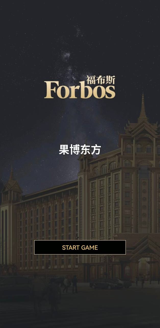 游戏图鉴13